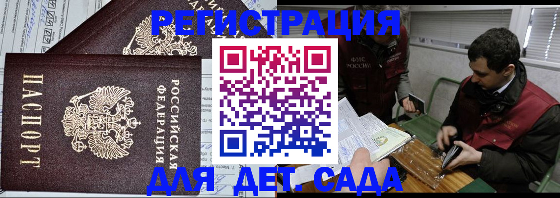 где прописаться в Рязанской области