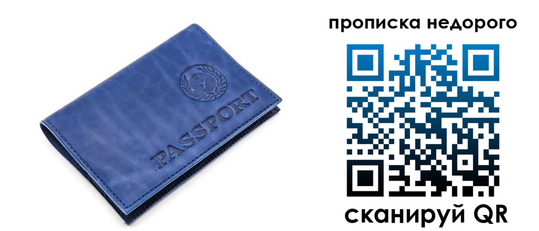 временная регистрация законно в Рязанской области