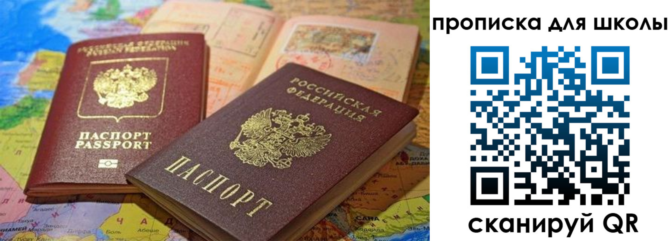 регистрация в Рязанской области