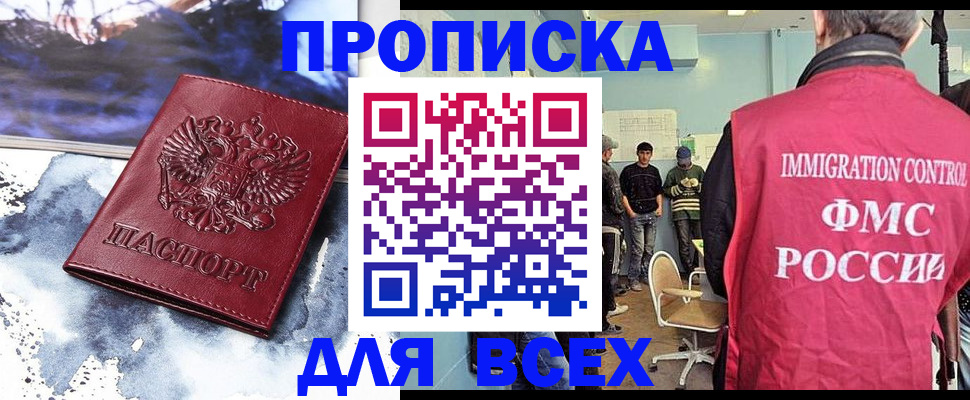 временная регистрация поиск в Рязанской области